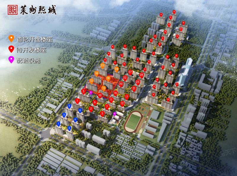 鑫马齐鑫悦府公开资料示意图，非项目实拍