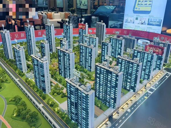 中海观园云境公开资料示意图，非项目实拍